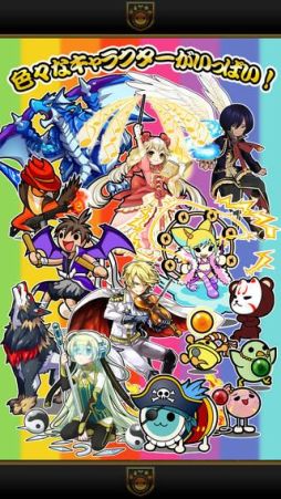 太鼓の達人 RPGだドン!