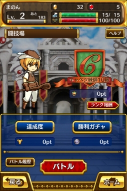 画像集#033のサムネイル/錬金術がテーマのRPG「アルケミアと賢者の杖」,今夏配信。事前登録開始