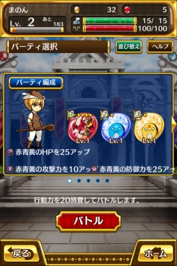 画像集#034のサムネイル/錬金術がテーマのRPG「アルケミアと賢者の杖」,今夏配信。事前登録開始