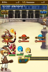 画像集#036のサムネイル/錬金術がテーマのRPG「アルケミアと賢者の杖」,今夏配信。事前登録開始