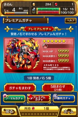 画像集#040のサムネイル/錬金術がテーマのRPG「アルケミアと賢者の杖」,今夏配信。事前登録開始