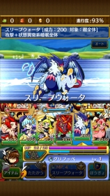 画像集#044のサムネイル/錬金術がテーマのRPG「アルケミアと賢者の杖」,今夏配信。事前登録開始