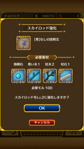 画像集#047のサムネイル/錬金術がテーマのRPG「アルケミアと賢者の杖」,今夏配信。事前登録開始