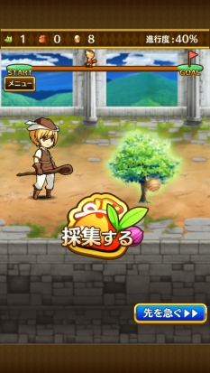 画像集#048のサムネイル/錬金術がテーマのRPG「アルケミアと賢者の杖」,今夏配信。事前登録開始