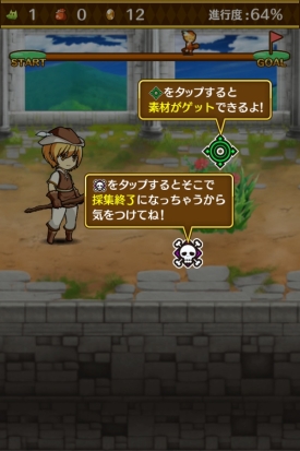 画像集#049のサムネイル/錬金術がテーマのRPG「アルケミアと賢者の杖」,今夏配信。事前登録開始