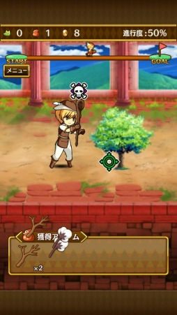 画像集#050のサムネイル/錬金術がテーマのRPG「アルケミアと賢者の杖」,今夏配信。事前登録開始