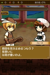 画像集#053のサムネイル/錬金術がテーマのRPG「アルケミアと賢者の杖」,今夏配信。事前登録開始