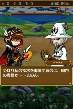 画像集#070のサムネイル/錬金術がテーマのRPG「アルケミアと賢者の杖」,今夏配信。事前登録開始