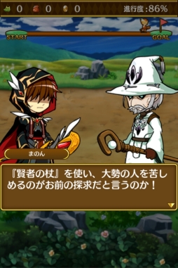 画像集#071のサムネイル/錬金術がテーマのRPG「アルケミアと賢者の杖」,今夏配信。事前登録開始