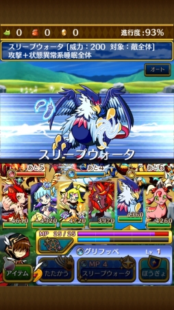 アルケミアと賢者の杖