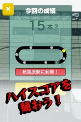 画像集#003のサムネイル/「おっさんフラワー」の配信が本日スタート。ナゾの生物が東京にあらわる