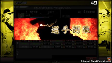 ������#010�Υ���ͥ���/���꡼���ǿ����BASEBALL HEROES 2014��������Ư��2014ǯ�ٳ����ǥ����ɤ�300��ʾ��о줷����Ǯ�쥵����ס������Ƴ�פʤɤο������ƥ��