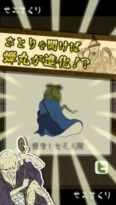 ������#004�Υ���ͥ���/˷��᤯�꤬������դΡ֤��ߤޤ���פ��ۿ��򥹥����ȡ�����ݡפ�������褦