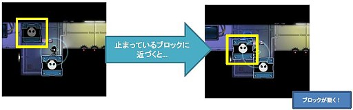 画像集#001のサムネイル/アクションパズルゲーム「Constant C」のPS3版が7月1日より配信