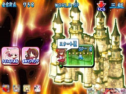 #007Υͥ/衤ķ١ޥ۸󥲡˨ɥJUMP!!פҲ𤹤֡ʤۤܡޥۥ̿576