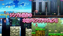 萌えドロイドJUMP!!