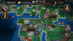 ꡼ No.004Υͥ / iOSǡCivilization Revolution 2פ72ۿ档ȥ쥤顼ǥ󥲡ॷǧƤߤ褦