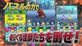 画像集#002のサムネイル/「ウルトラマン パズル魂」の配信がスタート。記念3大キャンペーンが開催