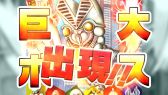 画像集#004のサムネイル/「ウルトラマン パズル魂」の配信がスタート。記念3大キャンペーンが開催