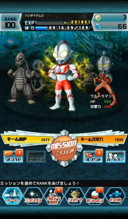 画像集#002のサムネイル/「ウルトラマン パズル魂」期間限定ミッションのボスに「バルタン星人」が登場