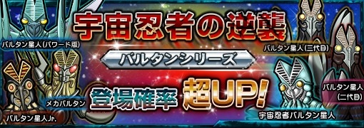 #010Υͥ/֥ȥޥ ѥ뺲ץХ륿ͽиΨåפΎǦԤεս»