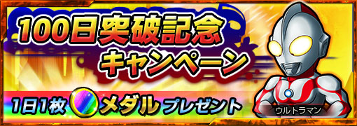 #001Υͥ/֥ȥޥ ѥ뺲ץȥޥӥȥ꡼륵ӥ100˵ǰڡ󳫺