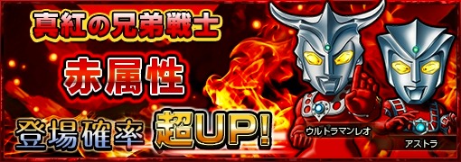 画像ギャラリー No.008のサムネイル画像 / 「ウルトラマン パズル魂」にせウルトラマンが登場する限定ミッションを実施