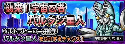 画像ギャラリー No.007のサムネイル画像 / 「ウルトラマン パズル魂」,レアガシャに「ウルトラマンヒカリ」が新たに登場