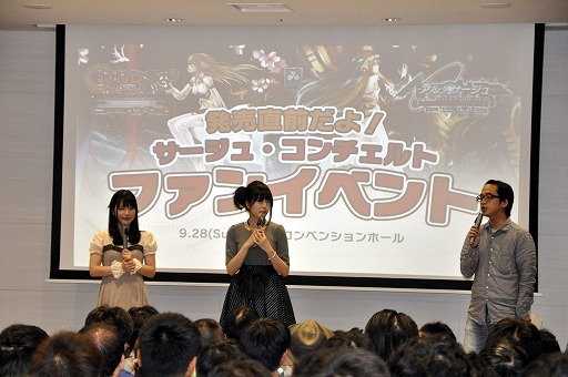 画像集#002のサムネイル/「発売直前だよ!サージュ・コンチェルトファンイベント」をレポート。加隈亜衣さんと内田真礼さんが,イオンとネイの絆について熱く語る