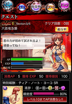 画像ギャラリー No.004のサムネイル画像 / あの超絶美形魔法使いがモバイルに登場。カードバトルRPG「BASTARD!! −暗黒の破壊神−」の配信が本日スタート