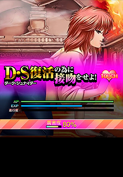 画像ギャラリー No.006のサムネイル画像 / あの超絶美形魔法使いがモバイルに登場。カードバトルRPG「BASTARD!! −暗黒の破壊神−」の配信が本日スタート