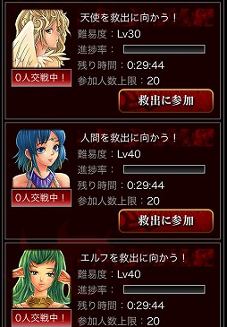 BASTARD!! −暗黒の破壊神−