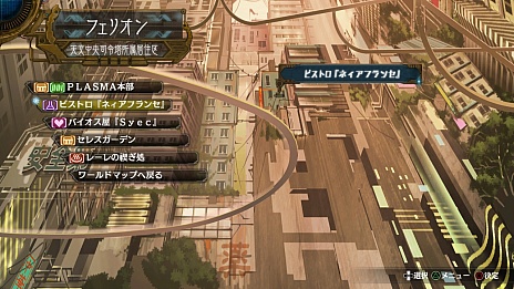 画像集#011のサムネイル/PS Vita版「アルノサージュ Plus 〜生まれいずる星へ祈る詩〜」が2014年10月2日に発売