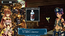画像集#026のサムネイル/PS Vita版「アルノサージュ Plus 〜生まれいずる星へ祈る詩〜」が2014年10月2日に発売