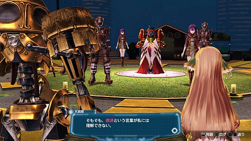 画像集#018のサムネイル/ガスト,PS Vita版「アルノサージュ PLUS 〜生まれいずる星へ祈る詩〜」の新情報を公開。「バトルシステム」や「詩魔法」,そしてキャラクター紹介など