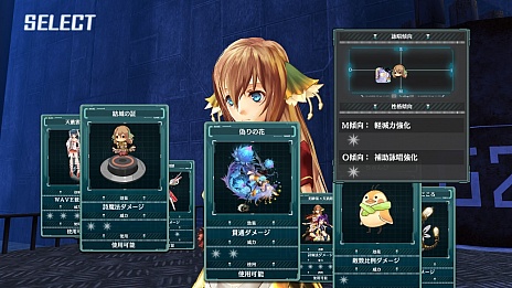 画像集#030のサムネイル/ガスト,PS Vita版「アルノサージュ PLUS 〜生まれいずる星へ祈る詩〜」の新情報を公開。「バトルシステム」や「詩魔法」,そしてキャラクター紹介など