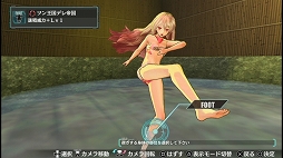 画像ギャラリー No.003のサムネイル画像 / 今度はお触りも可能に……!? 追加要素満載の「アルノサージュ PLUS 〜生まれいずる星へ祈る詩〜」をプレイムービーで紹介