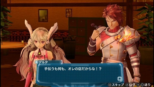 画像ギャラリー No.006のサムネイル画像 / 今度はお触りも可能に……!? 追加要素満載の「アルノサージュ PLUS 〜生まれいずる星へ祈る詩〜」をプレイムービーで紹介