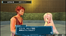 画像ギャラリー No.008のサムネイル画像 / 今度はお触りも可能に……!? 追加要素満載の「アルノサージュ PLUS 〜生まれいずる星へ祈る詩〜」をプレイムービーで紹介