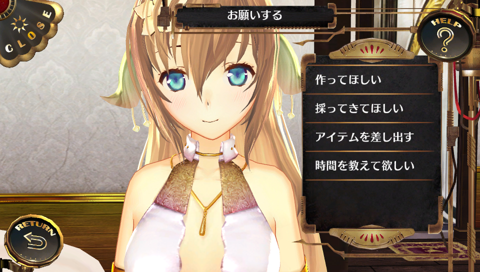 画像ギャラリー No.002 | 「アルノサージュ PLUS ～生まれいずる星へ