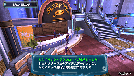 ������#008�Υ���ͥ���/�֥���Υ������� PLUS �����ޤ줤�������ص�������ס��о쥭����֥�����Υ�������ס֥�����Υ������� OFFLINE�פȤ�Ϣư���Ǥξܺ٤�����