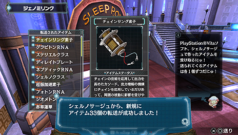 ������#009�Υ���ͥ���/�֥���Υ������� PLUS �����ޤ줤�������ص�������ס��о쥭����֥�����Υ�������ס֥�����Υ������� OFFLINE�פȤ�Ϣư���Ǥξܺ٤�����