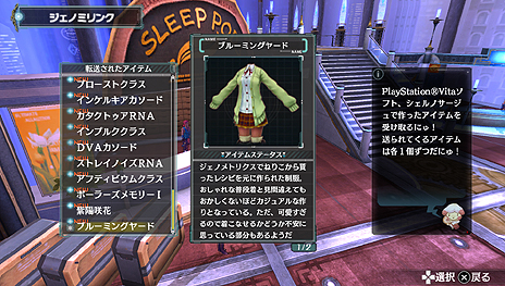 ������#014�Υ���ͥ���/�֥���Υ������� PLUS �����ޤ줤�������ص�������ס��о쥭����֥�����Υ�������ס֥�����Υ������� OFFLINE�פȤ�Ϣư���Ǥξܺ٤�����