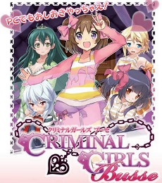 クリミナルガールズ がブラウザrpgに 一般向けの限界に挑む クリミナルガールズ ブーセ で女の子と おしおき がどうなるのか キーパーソンに聞いてみた
