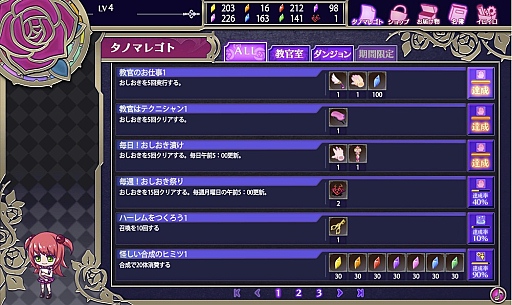 ���������꡼ No.015�Υ���ͥ������ / �����ʥ��󥸥��ϡ֤��������פΥѥ���åפǾ���ڤ졪���֥���ߥʥ륬���륺 �֡����ץץ쥤��ݡ���