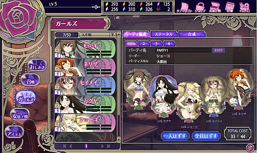 ���������꡼ No.024�Υ���ͥ������ / �����ʥ��󥸥��ϡ֤��������פΥѥ���åפǾ���ڤ졪���֥���ߥʥ륬���륺 �֡����ץץ쥤��ݡ���