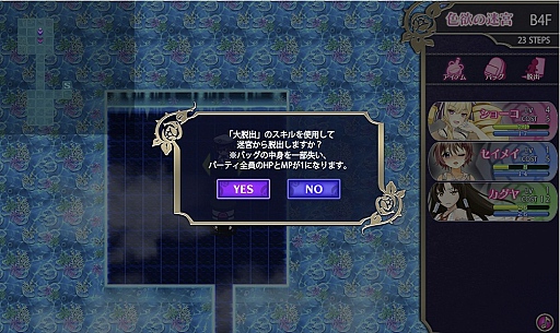 ���������꡼ No.029�Υ���ͥ������ / �����ʥ��󥸥��ϡ֤��������פΥѥ���åפǾ���ڤ졪���֥���ߥʥ륬���륺 �֡����ץץ쥤��ݡ���