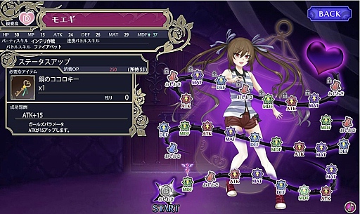 ���������꡼ No.031�Υ���ͥ������ / �����ʥ��󥸥��ϡ֤��������פΥѥ���åפǾ���ڤ졪���֥���ߥʥ륬���륺 �֡����ץץ쥤��ݡ���