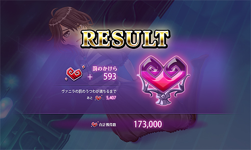 画像ギャラリー No.003のサムネイル画像 / 4Gamer連動コードあり。筋金入りのゲーマー「ケイマ」も登場する,「クリミナルガールズ ブーセ」初の“おしおきイベント”が本日スタート