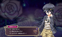 画像ギャラリー No.010のサムネイル画像 / 4Gamer連動コードあり。筋金入りのゲーマー「ケイマ」も登場する,「クリミナルガールズ ブーセ」初の“おしおきイベント”が本日スタート